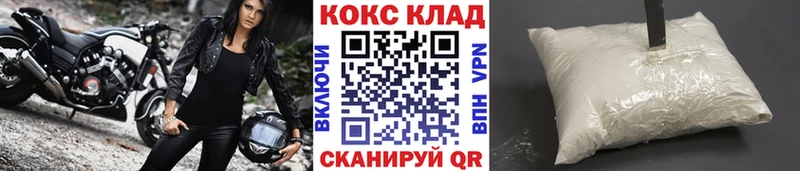 Виды наркотиков купить Чистополь АМФ  COCAIN  Меф мяу мяу  МАРИХУАНА 