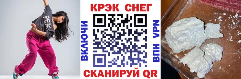 Cocaine Fish Scale Чистополь