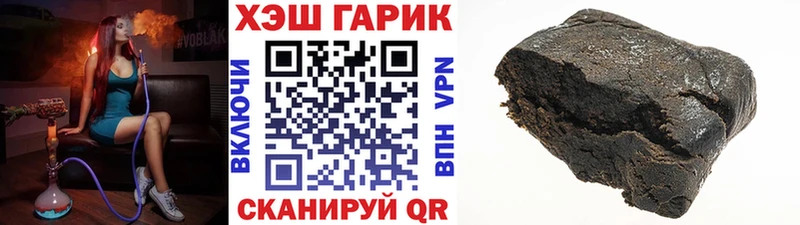 darknet как зайти  дарнет шоп  Чистополь  ГАШИШ гарик 