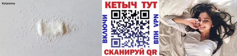 omg   Чистополь  КЕТАМИН VHQ  магазин продажи  