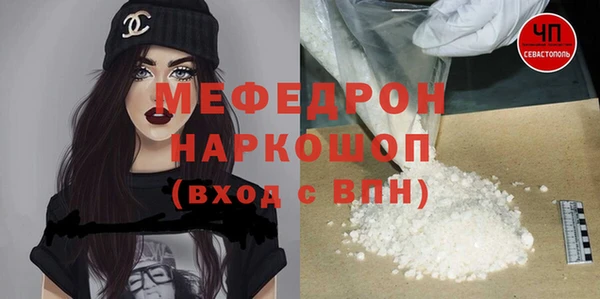 марки nbome Рославль