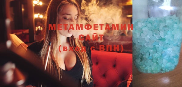 марки nbome Рославль