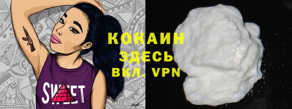 марки nbome Рославль