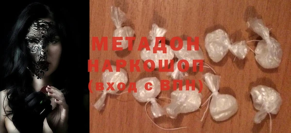 каннабис Балабаново
