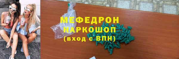 мет Беломорск