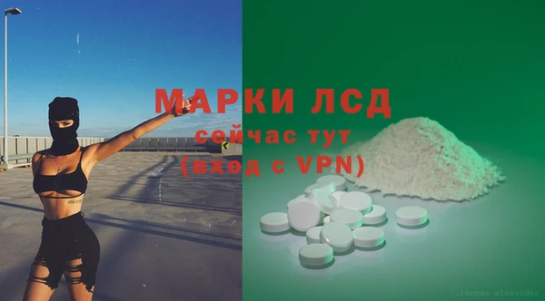 каннабис Балабаново