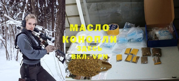 марки nbome Рославль