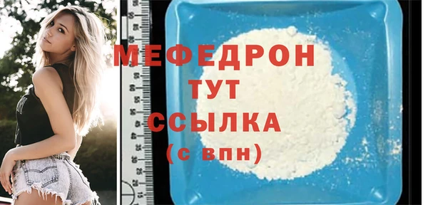 PSILOCYBIN Белокуриха