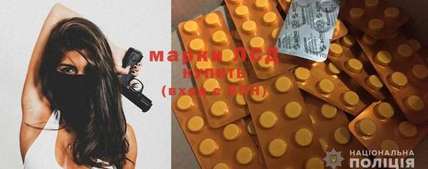 марки nbome Рославль