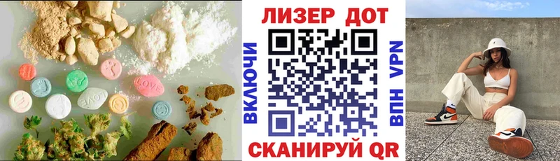 ЛСД экстази ecstasy  Чистополь 