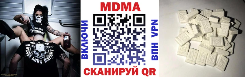 MDMA crystal Чистополь