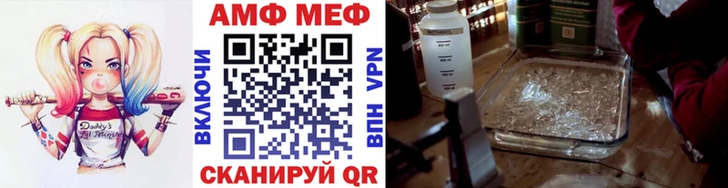 Метамфетамин мет  наркотики  мега рабочий сайт  Чистополь 