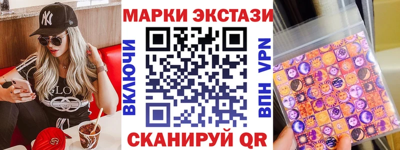 Наркотические марки 1,5мг  купить  цена  hydra tor  Чистополь 