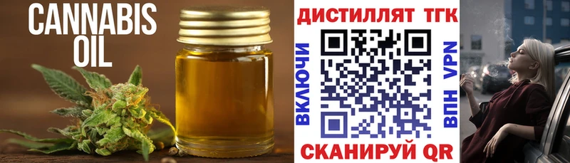 kraken рабочий сайт  Чистополь  ТГК концентрат 